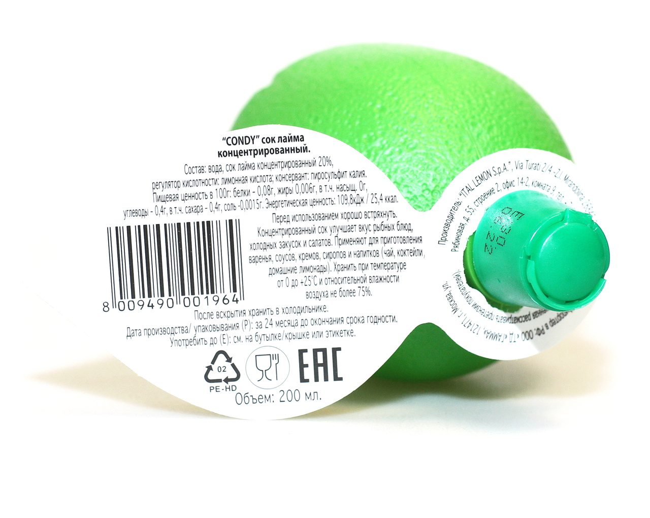 Сок Condy лаймовый концентрат 200 мл