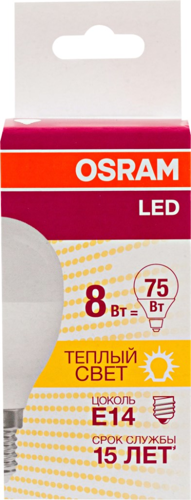 Лампа светодиодная Osram LED E14 8W шар теплый свет