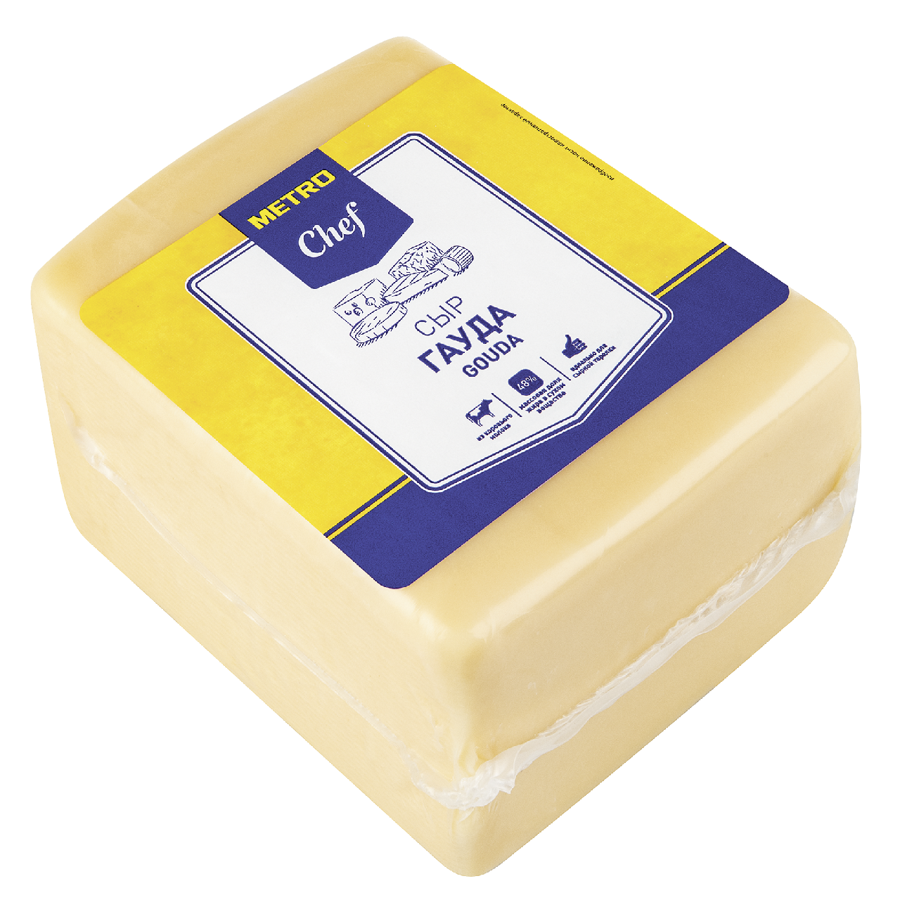 Сыр ГАУДА 48% брусок, 1 кг