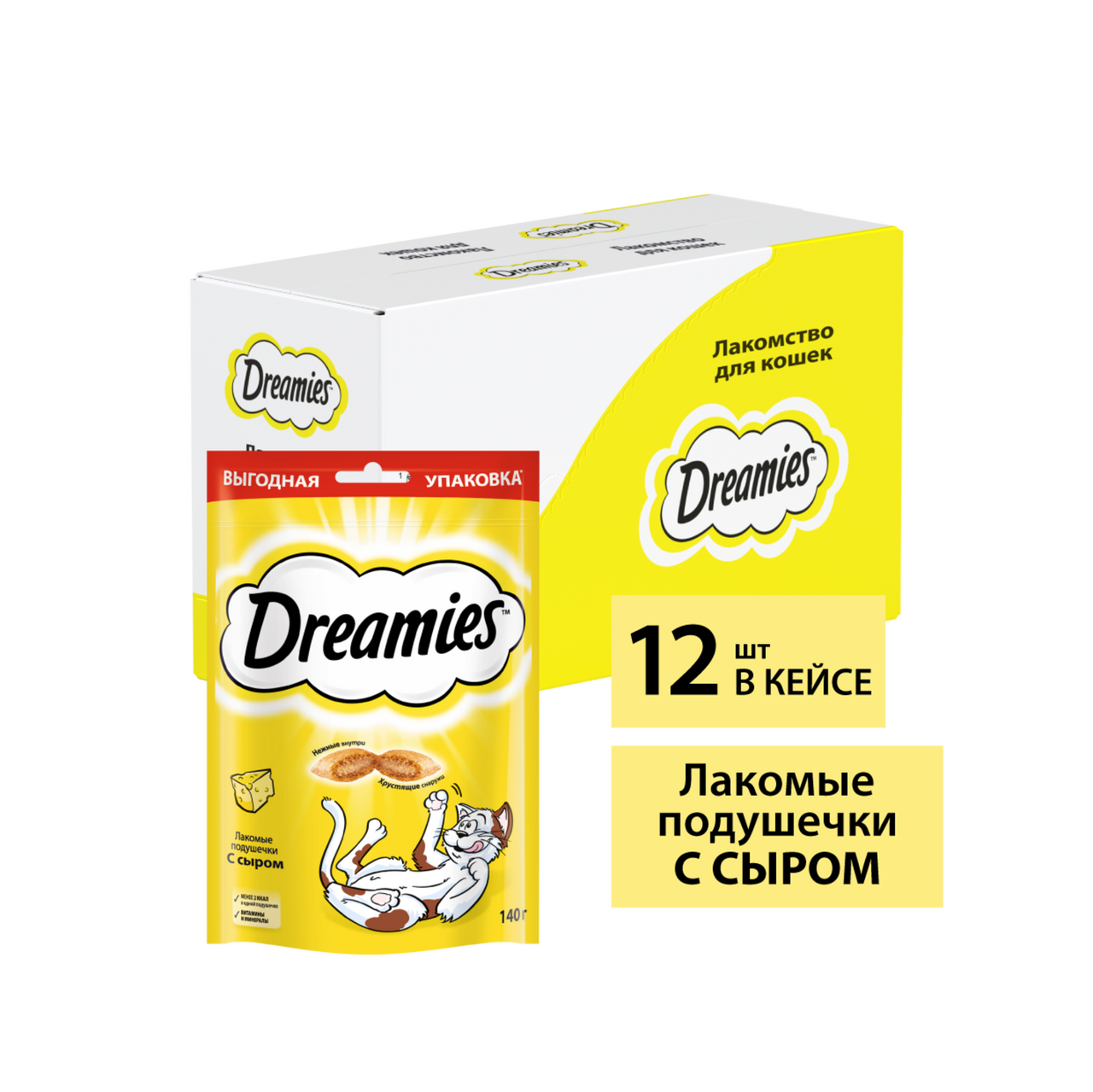 Лакомство Dreamies подушечки с сыром для кошек 140 г