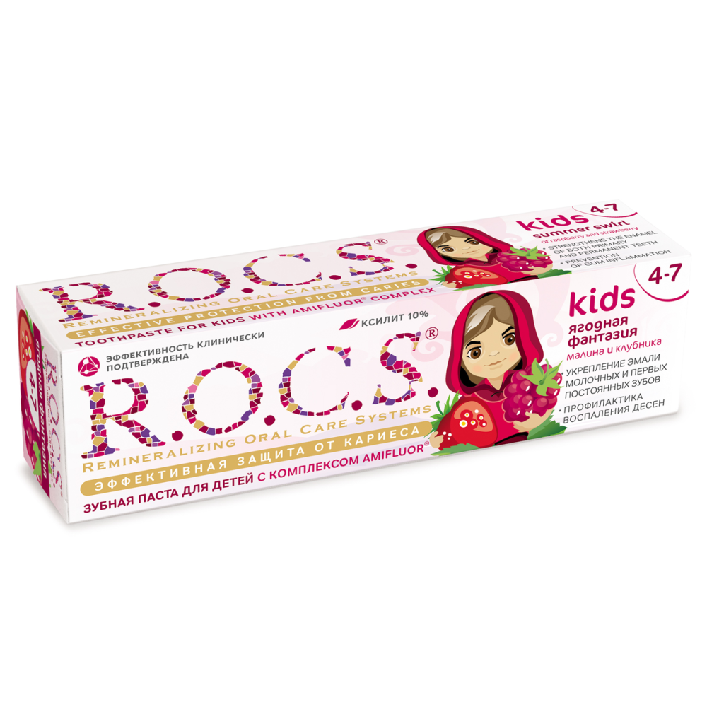 Зубная паста детская R.O.C.S. Kids малина и клубника от 4 до 7 лет 45 мл