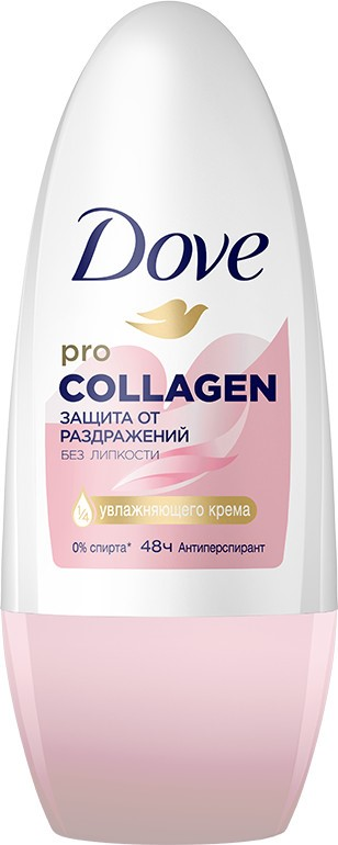 Антиперсирант шариковый Dove Pro-collagen, 50мл
