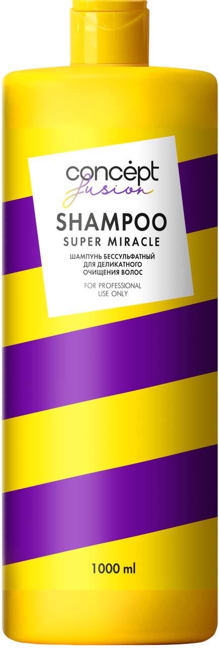 Шампунь Fusion Concept Super miracle буссульфатный, 1л