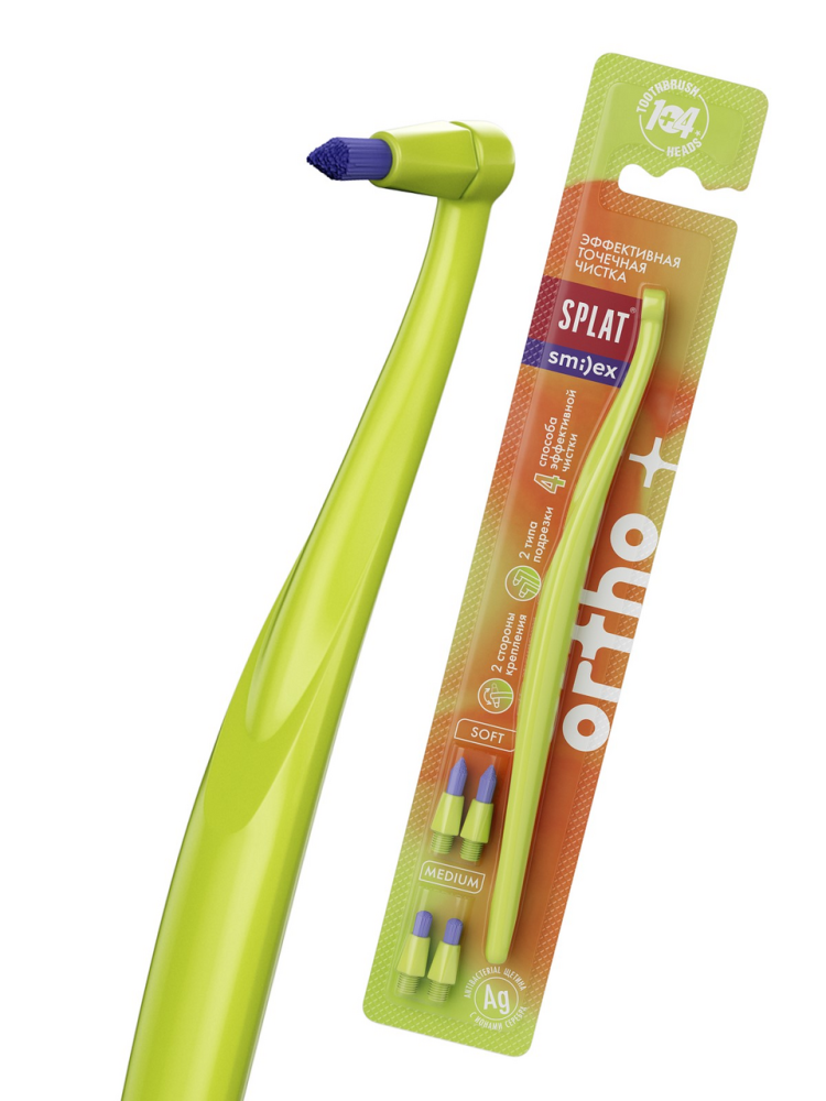 Зубная щетка Splat Smilex Ortho+ монопучковая со сменной головкой