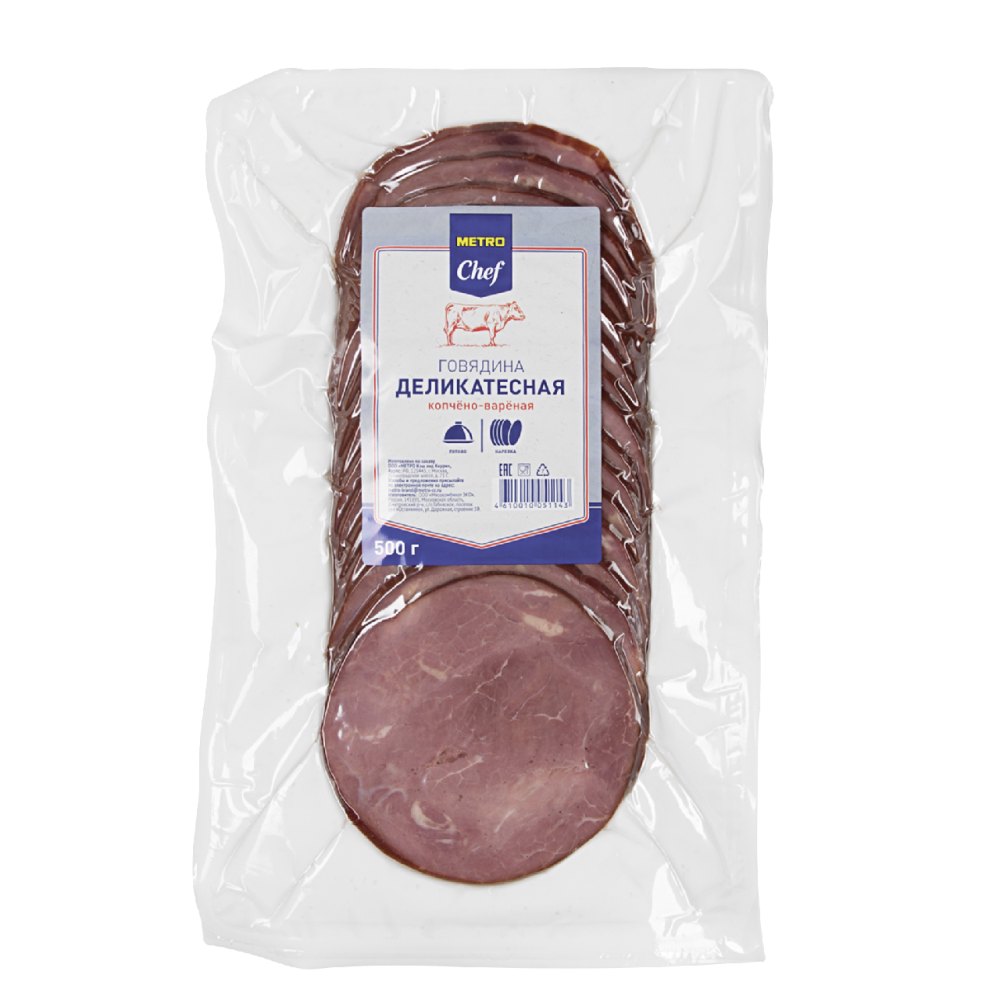 Говядина METRO CHEF Деликатесная копчено-вареная, 500 г