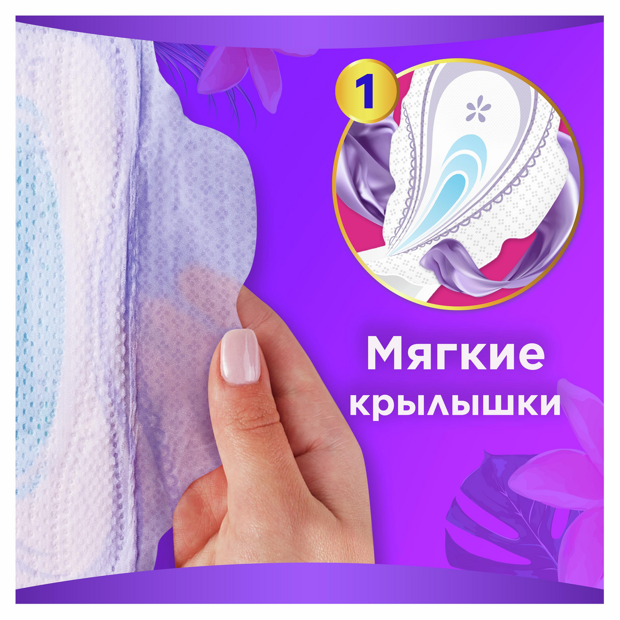 Прокладки Always Ultra Platinum Super Plus Single 5 капель 7 штук