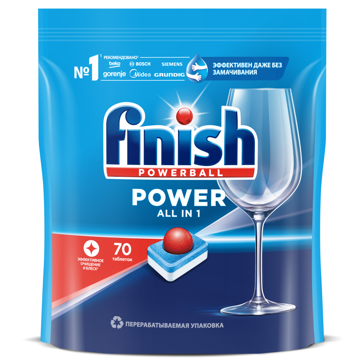 Таблетки Finish Power Все в одном, 70шт