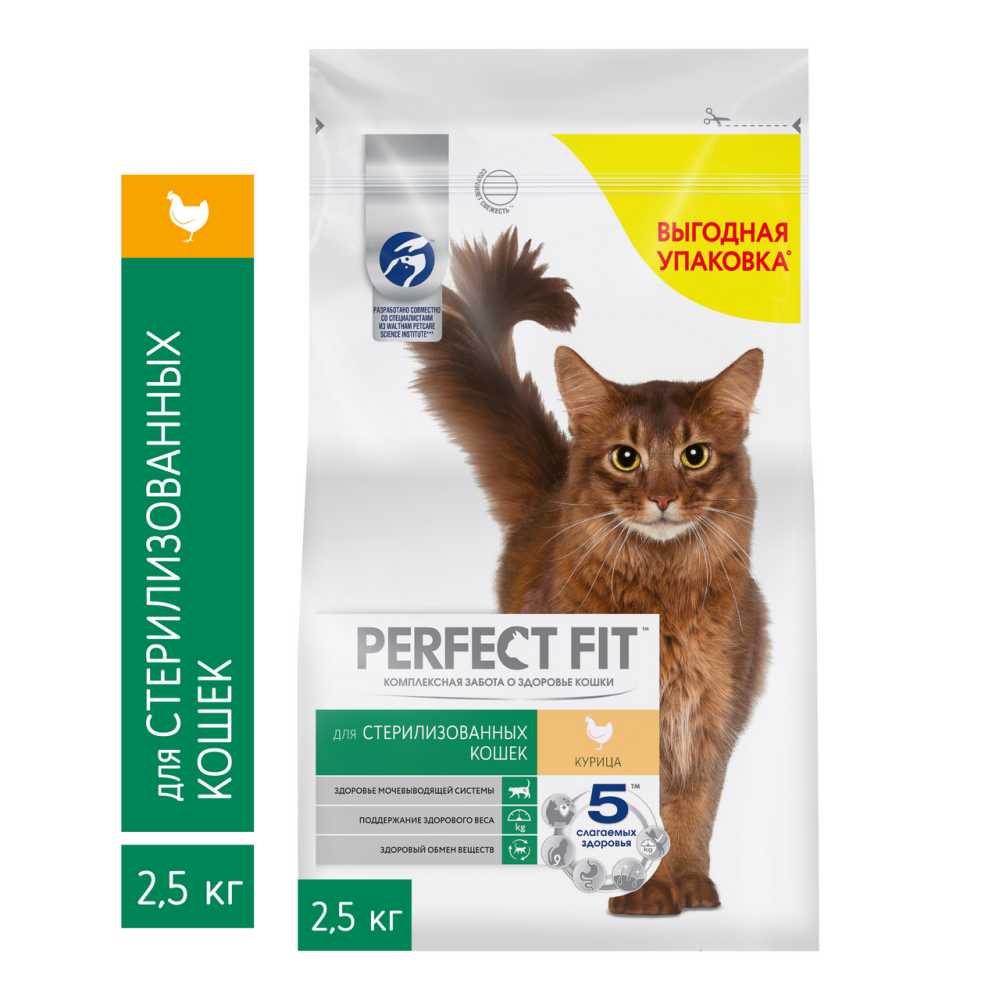Корм сухой Perfect Fit с курицей для стерилизованных котов и кошек 2.5 кг