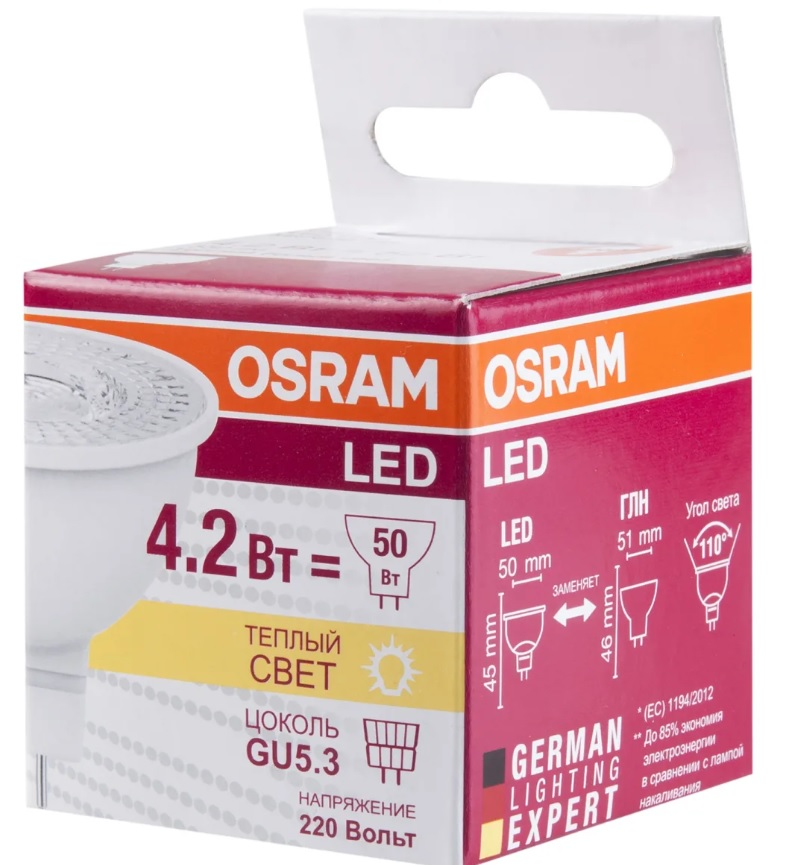 Лампа светодиодная Osram LED MR16 GU5,3 4,2W рефлектор теплый свет