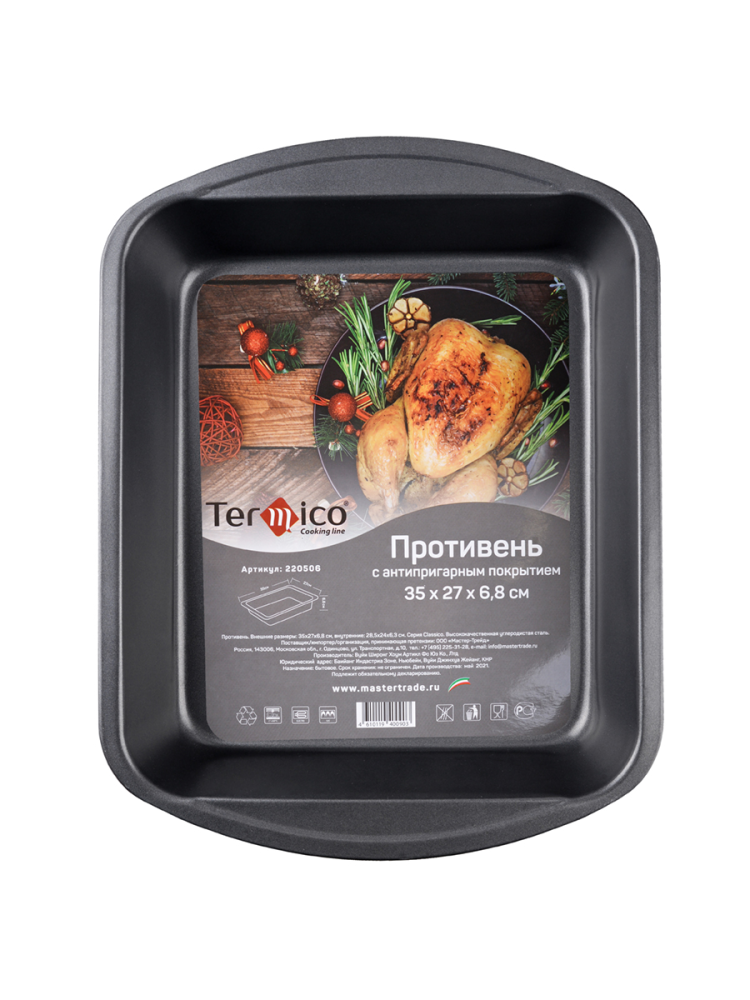 Противень Termico Classico с антипригарным покрытием, 35 х 27 х 6.8см