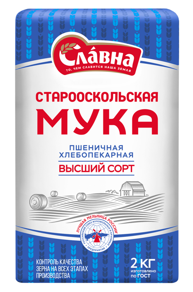 Мука Старооскольская пшеничная хлебопекарная высший сорт, 2кг