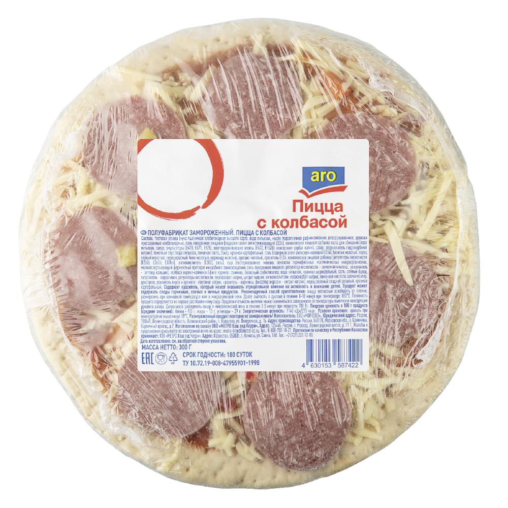 aro Пицца с колбасой замороженная диаметр 235мм, 300г