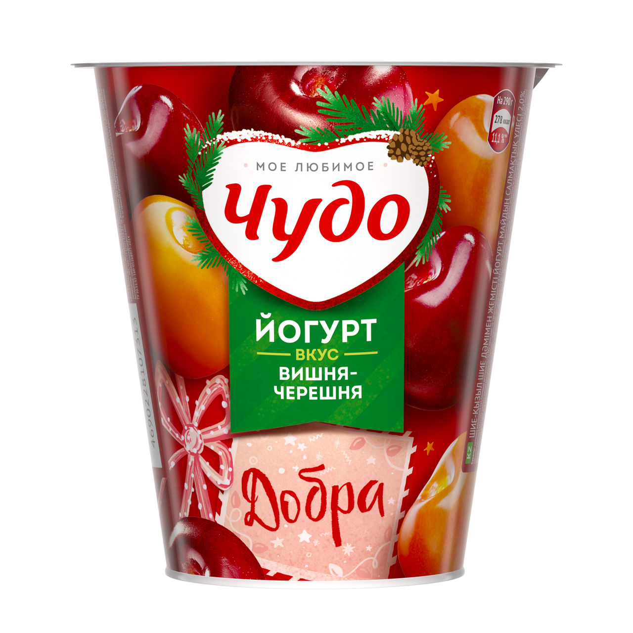 Йогурт Чудо Вишня-черешня 2%, 290г