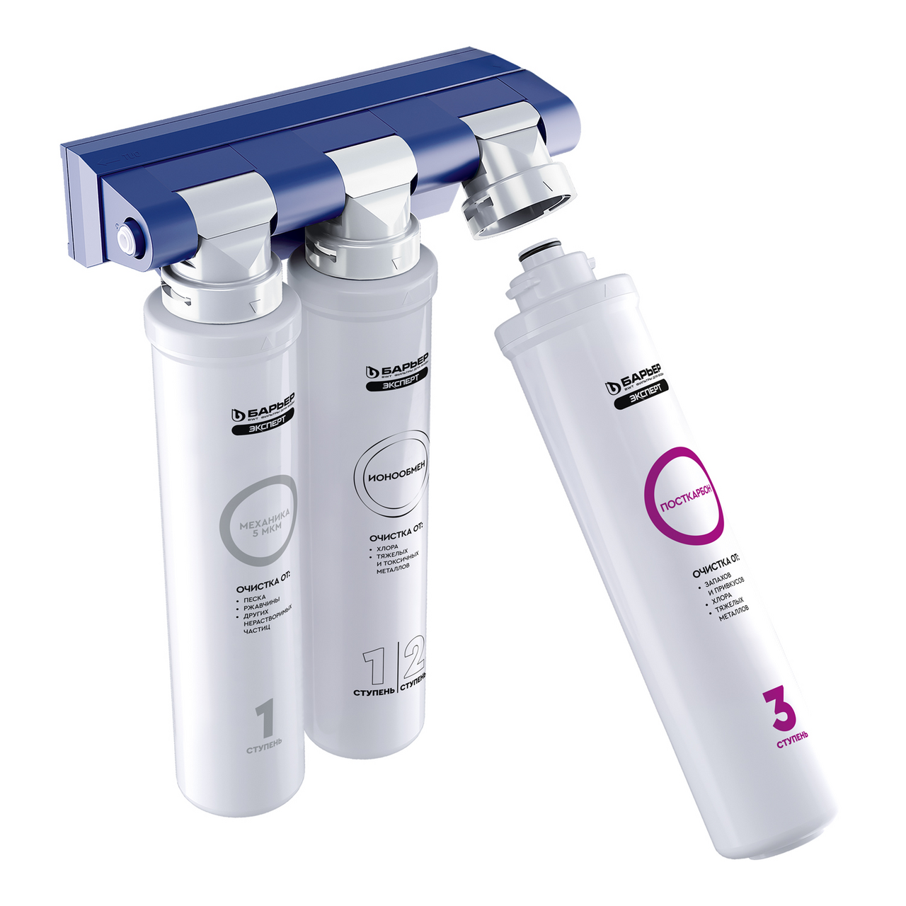 Фильтр Барьер Эксперт Стандарт трехступенчатый под мойку