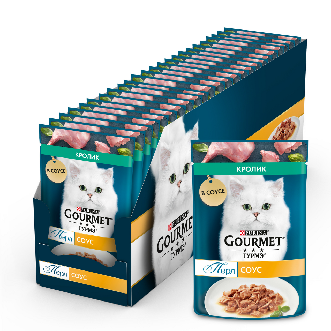 Влажный корм Gourmet Perl Нежное филе для кошек со вкусом кролика в соусе, 75г