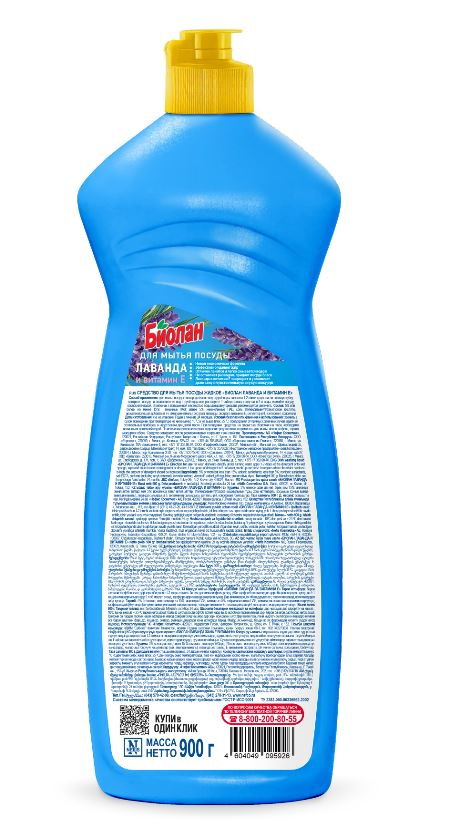 Средство Биолан для мытья посуды лаванда-витамин E, 900мл