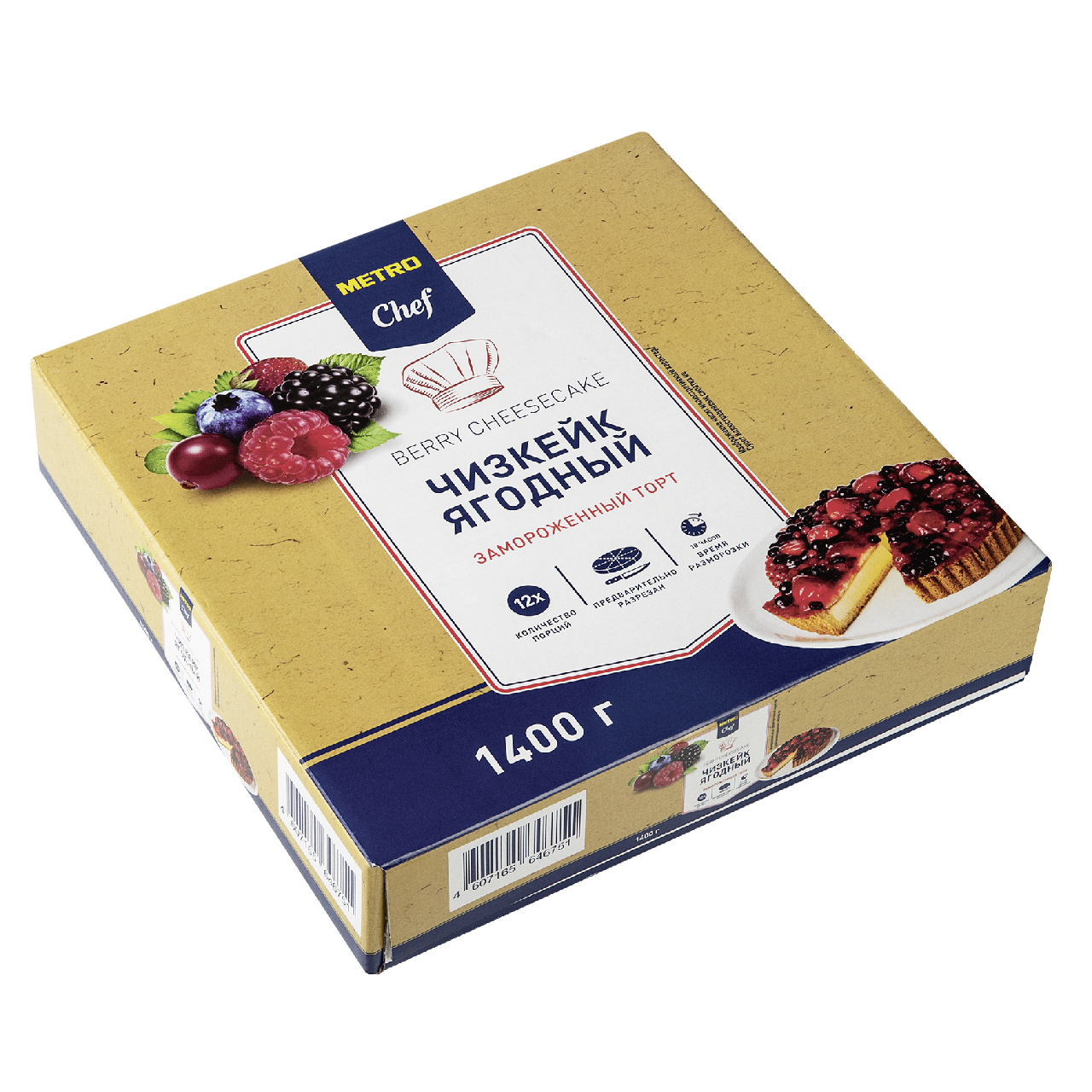 METRO Chef Чизкейк ягодный элитный замороженный 12 порций, 1.4кг