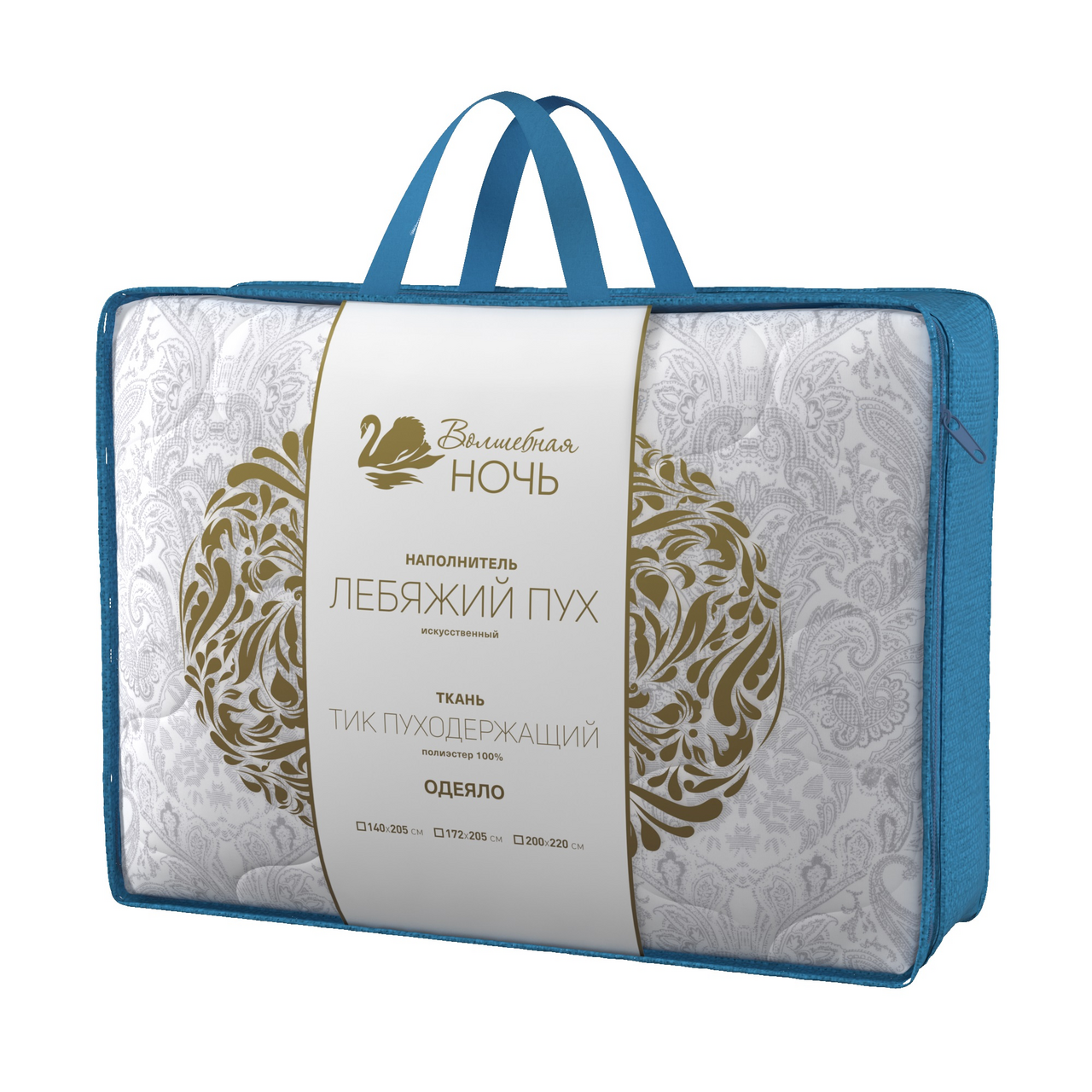 Одеяло Волшебная ночь 1,5 сп бежевый