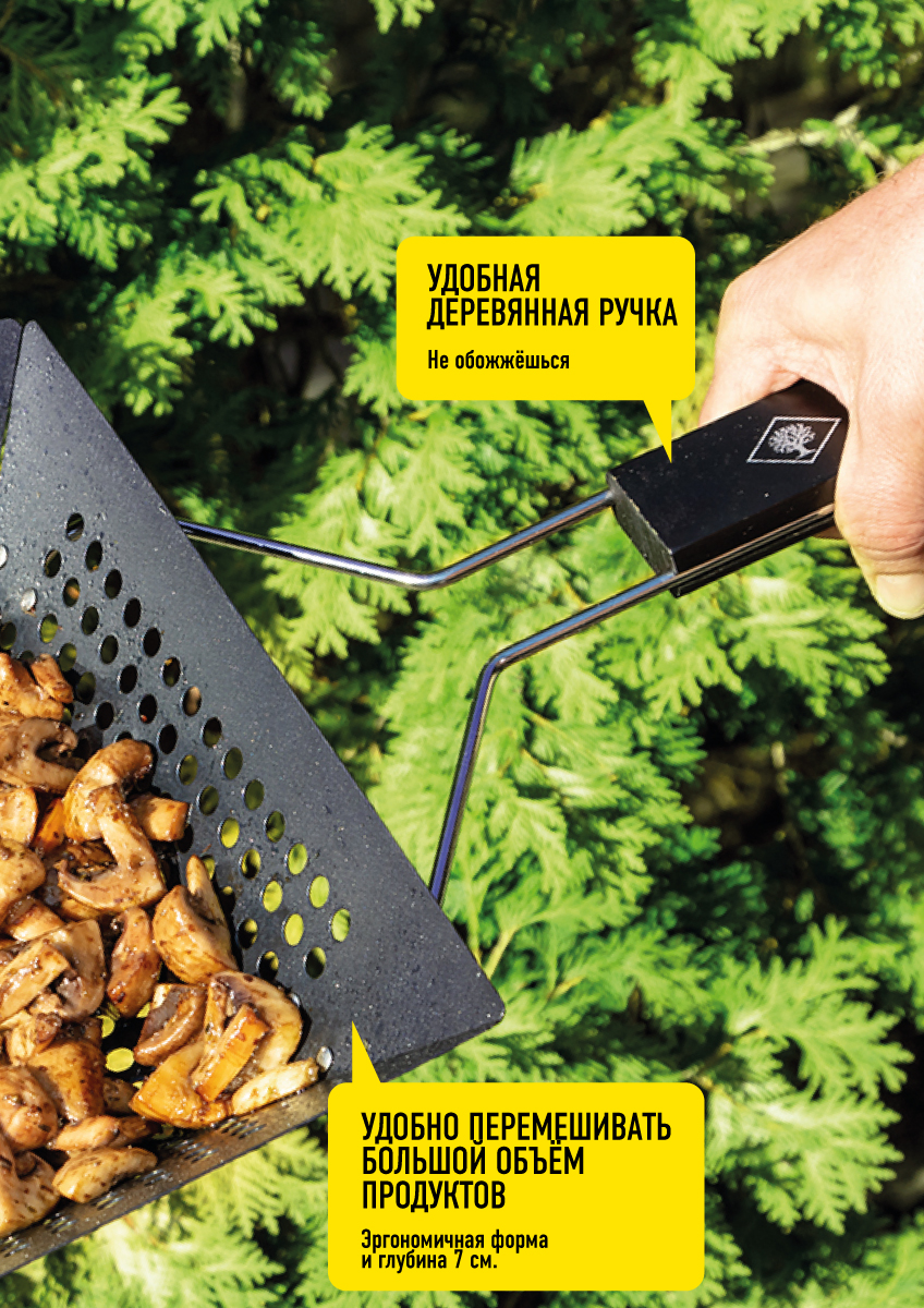 Сковорода-гриль Forester BQ-N14 300x300x65 мм