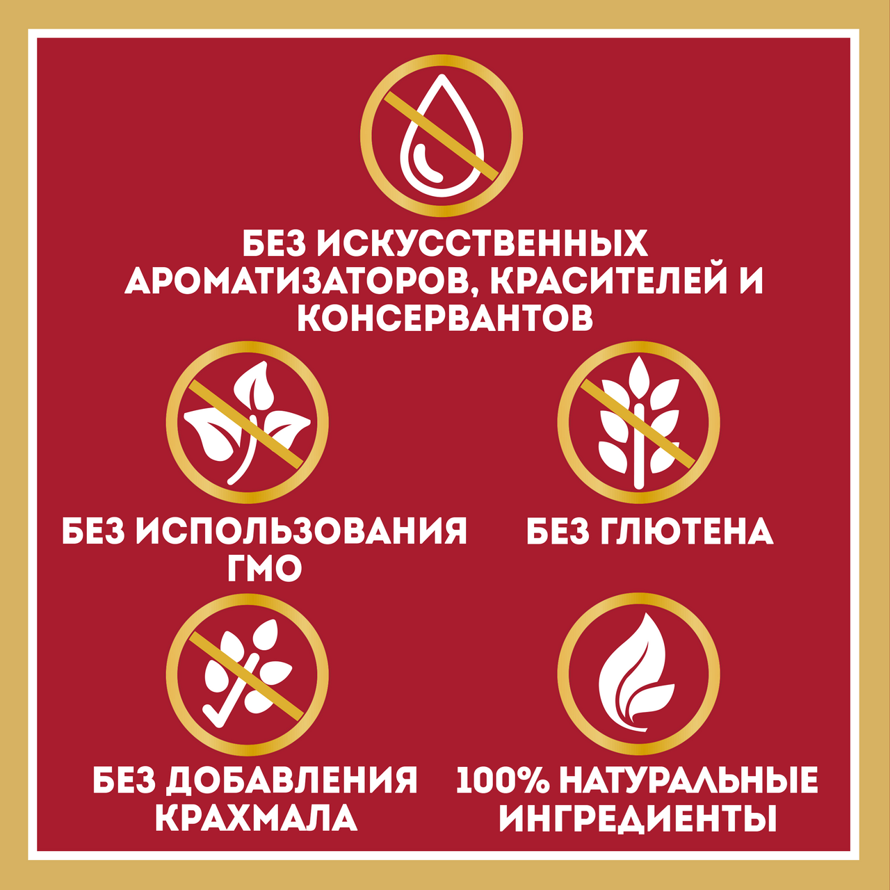 Кетчуп Heinz для гриля и шашлыка, 800г Кетчуп Heinz для гриля и шашлыка, 800г