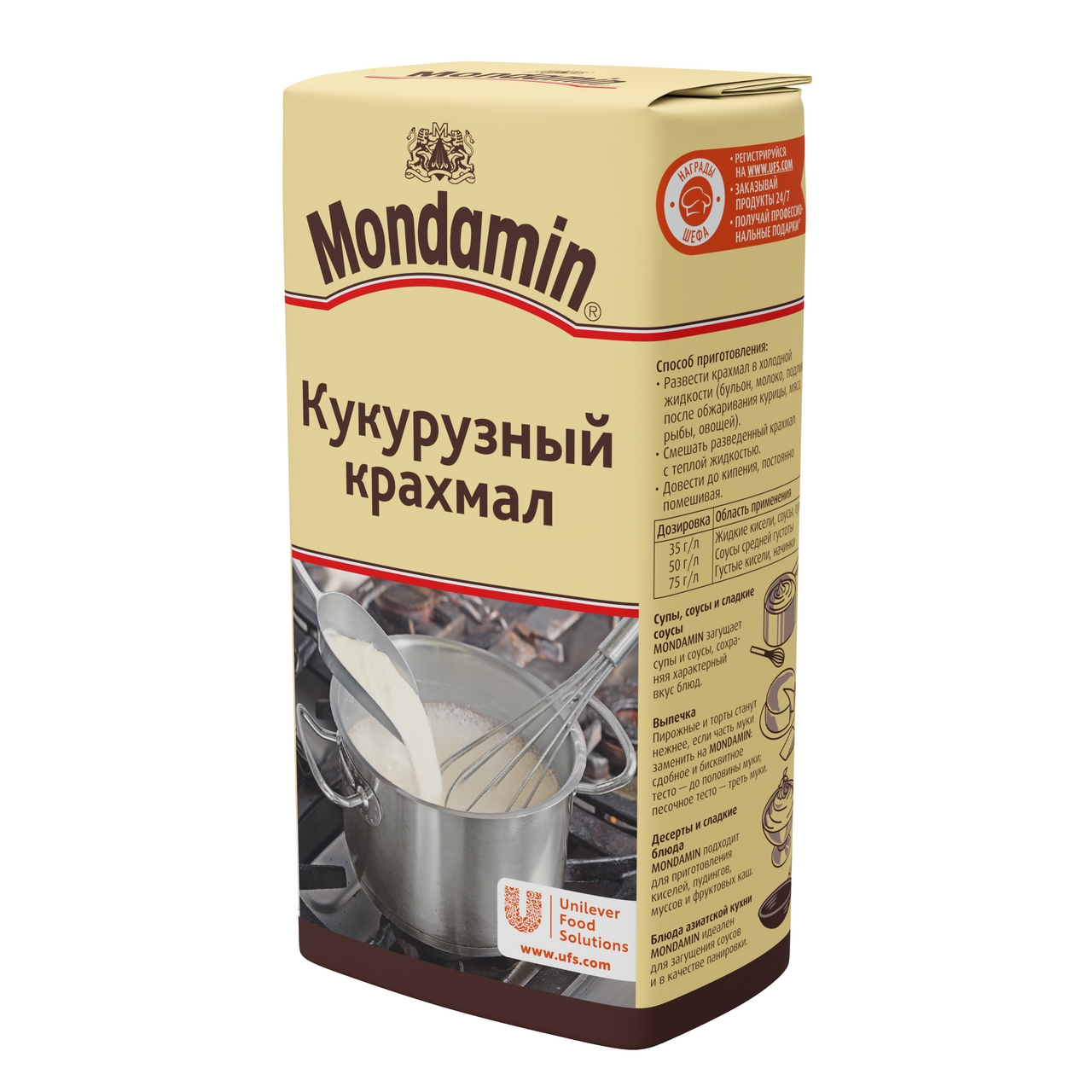 Крахмал Mondamin кукурузный, 500г