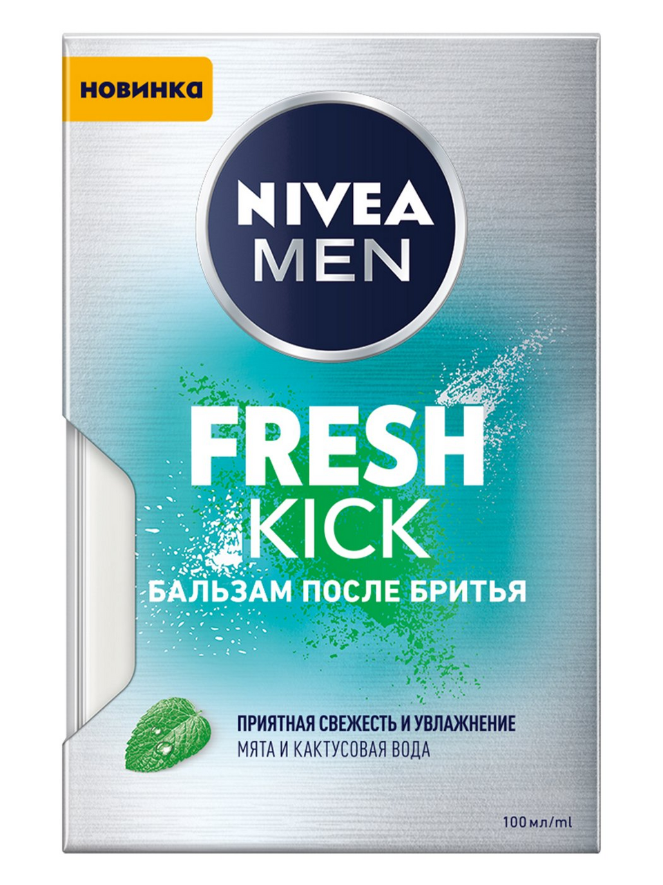 Лосьон после бритья Nivea Men Fresh Kick Приятная свежесть и увлажнение 100 мл
