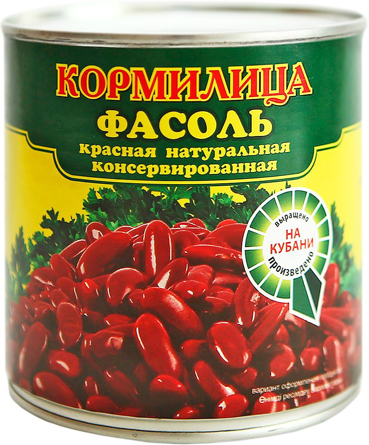 Фасоль натуральная. Фасоль белая 425мл кормилица. Фасоль красная огородников ж/б 425мл. Фасоль красная натуральная консервированная 425 мл.