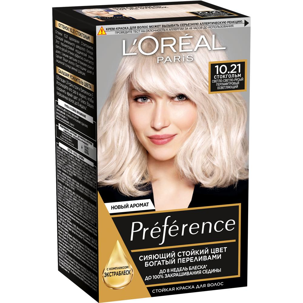 Стойкая краска для волос L'Oreal Paris Preference Стокгольм оттенок 10.21