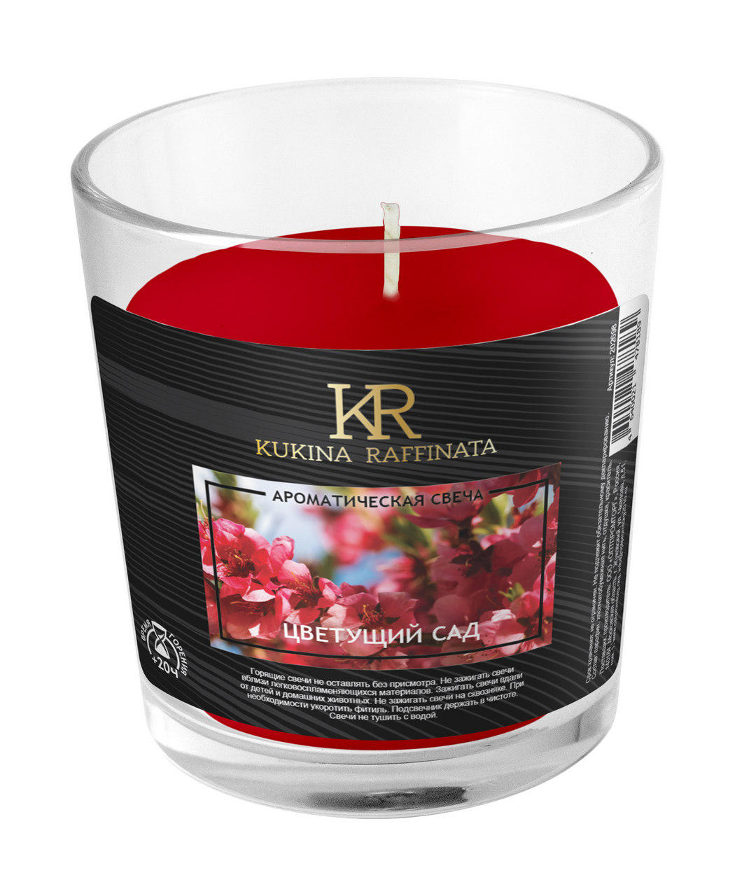 Свеча ароматизированная Kukina Raffinata в стакане в ассортименте