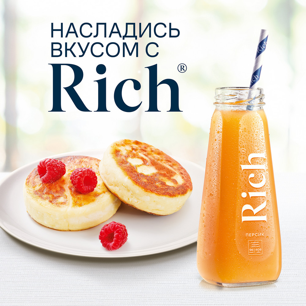 Нектар Rich персиковый с мякотью, 200мл