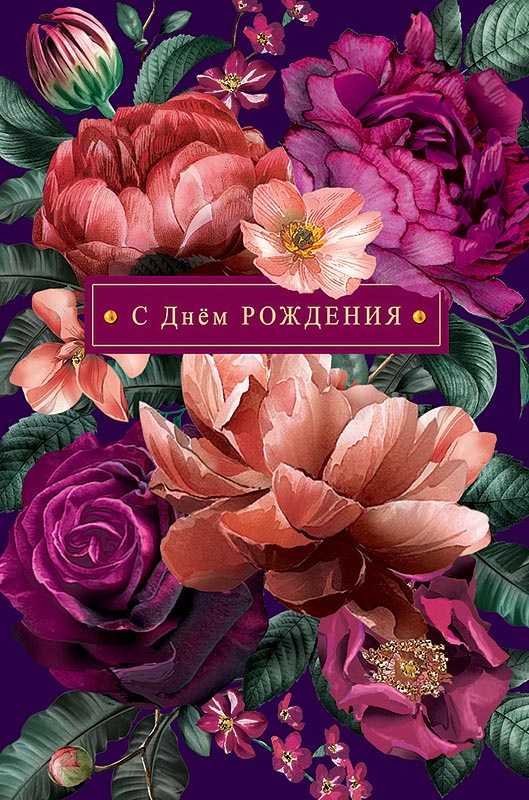 Открытка Арт и Дизайн 250