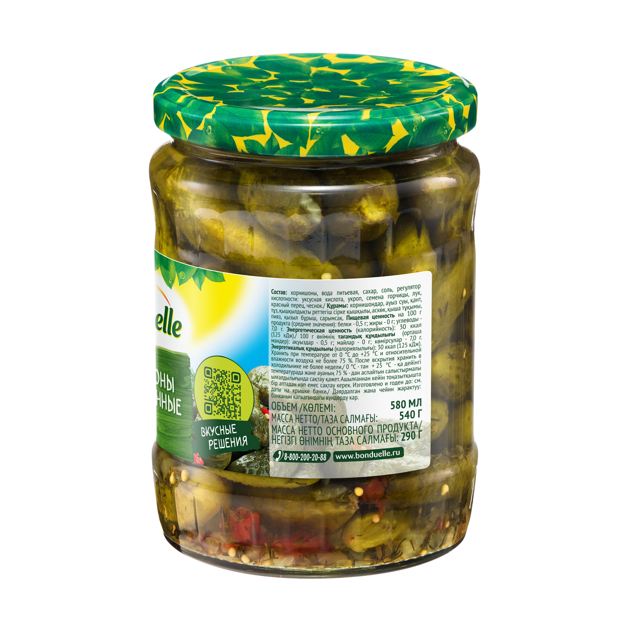 Корнишоны Bonduelle Expert маринованные 3-6см 540г