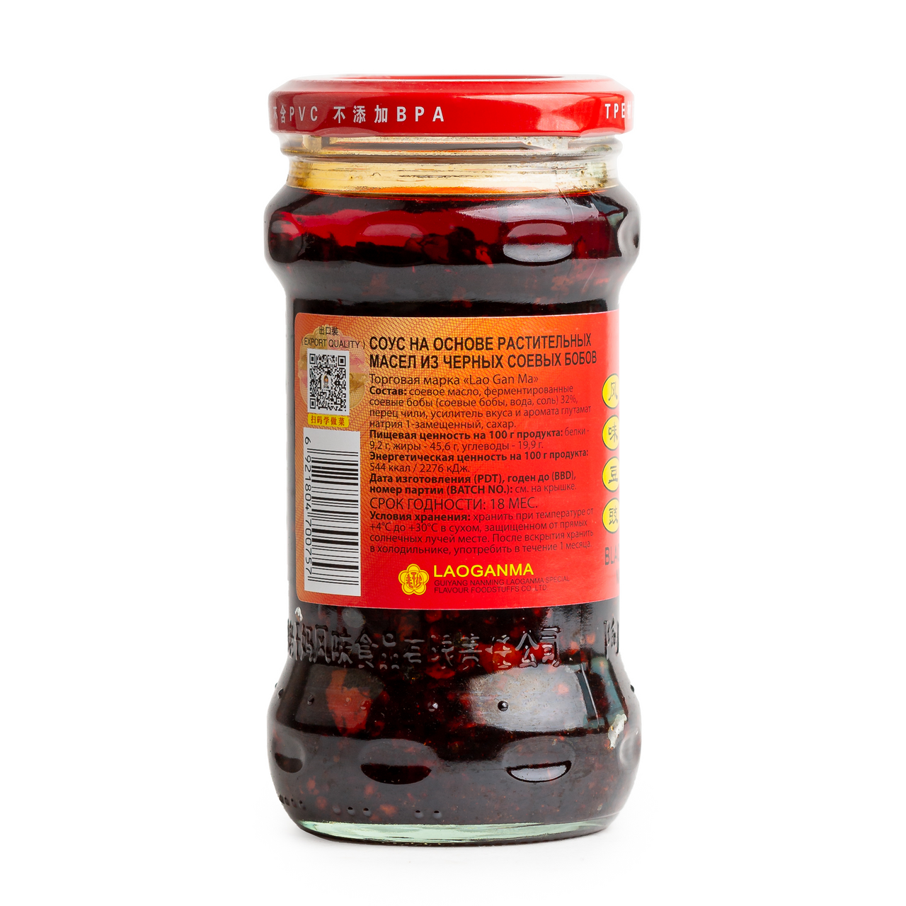 Соус Lao Gan Ma из черных соевых бобов, 280г