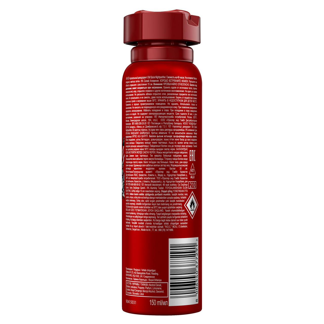 Дезодорант Old Spice Nightpanther спрей, 150мл