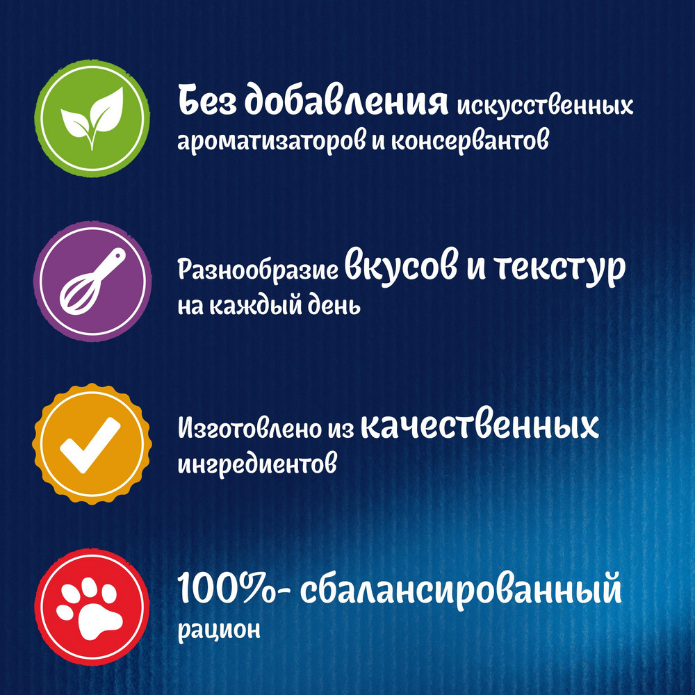 Корм влажный Felix Двойная вкуснятина Говядина-птица, 75г