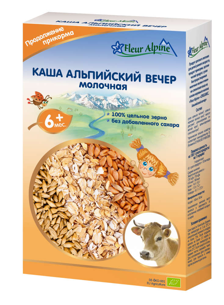 Каша Fleur Alpine Organic Альпийский вечер молочная быстрорастворимая с 6 месяцев 200 г