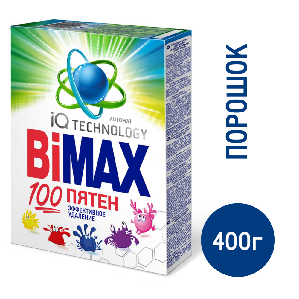 Стиральный порошок Bimax 100 пятен эффективное удаление автомат, 400г