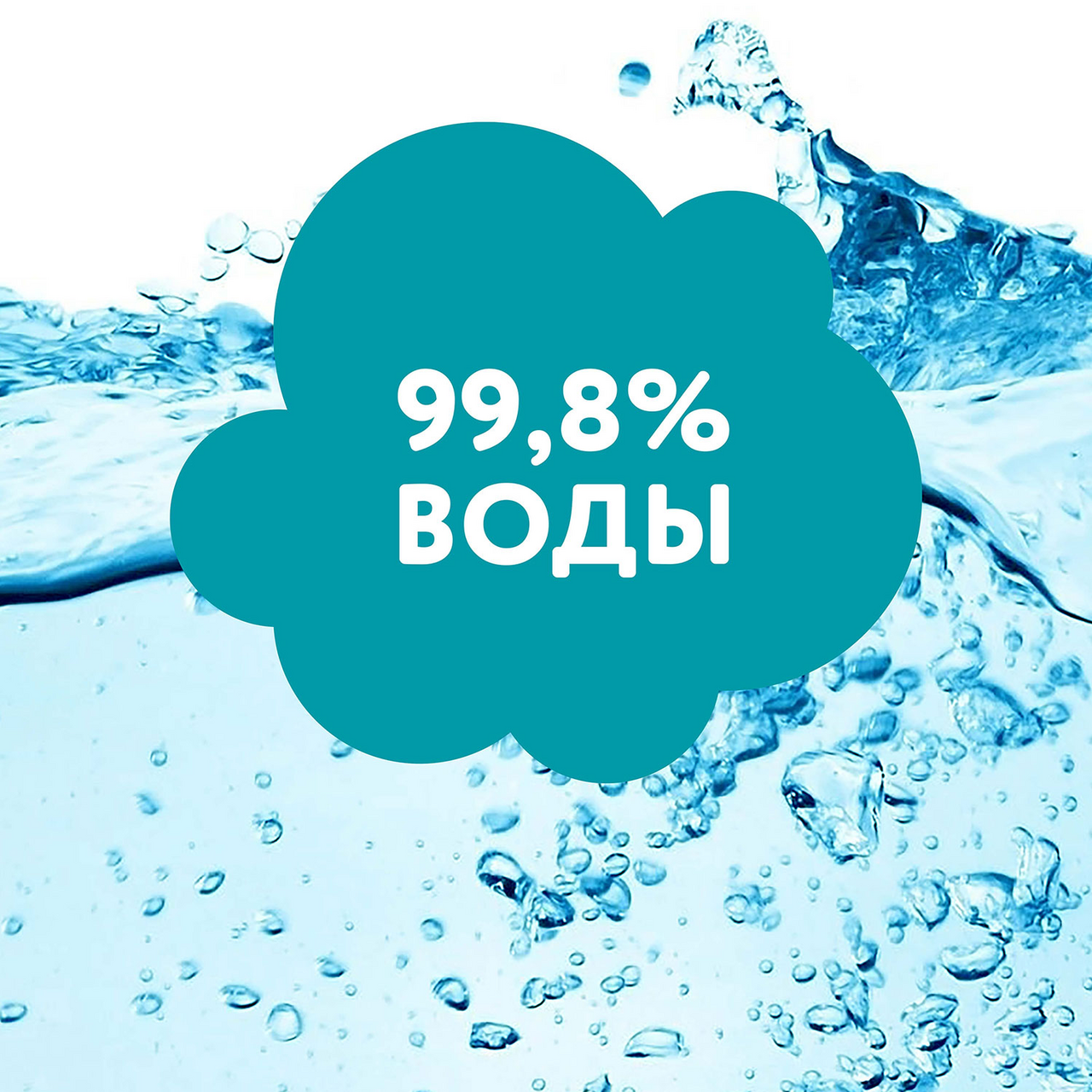 Влажные салфетки детские Lovular с рождения 64 штуки