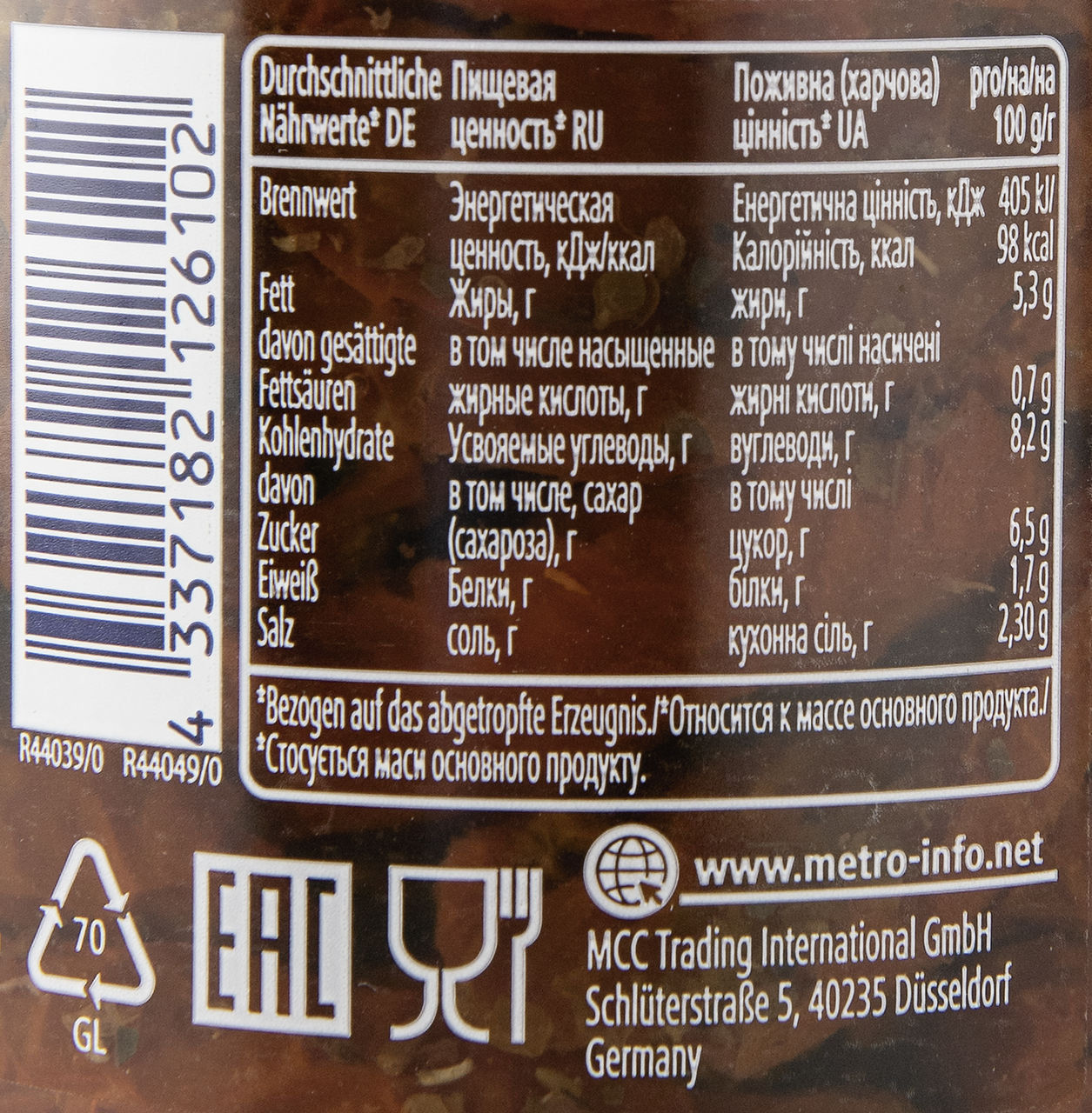 Томаты Metro Chef сушеные половинки в банке, 340г