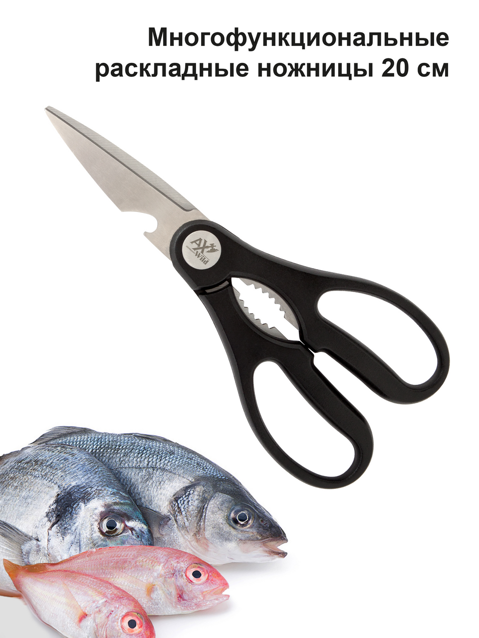 Набор ножей Borner Ideal