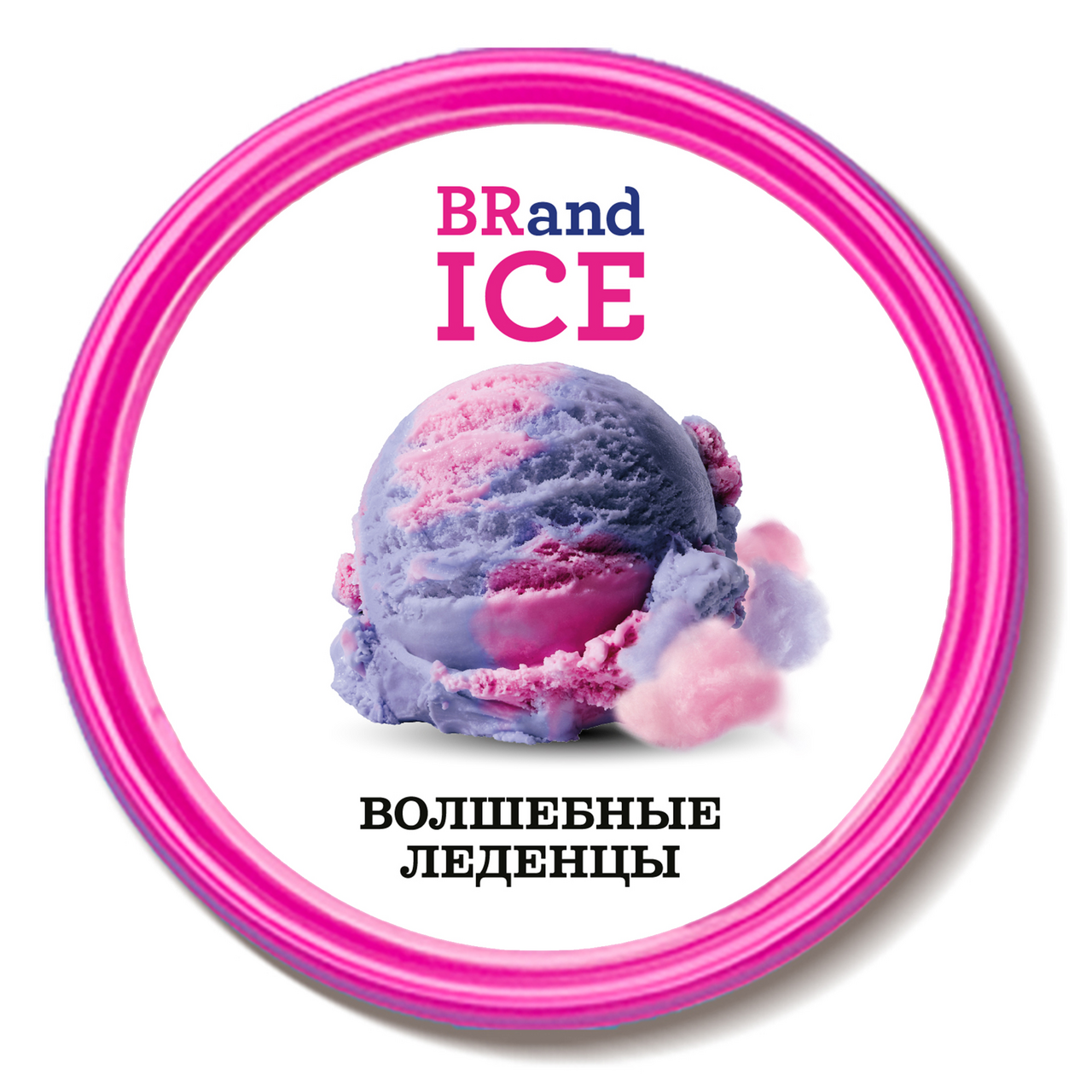 Мороженое Brandice волшебные леденцы, 1л Мороженое Brandice волшебные леденцы, 1л