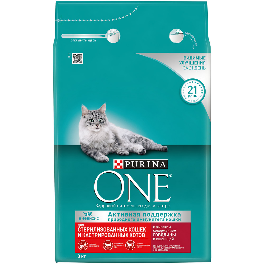 Корм сухой Purina One с говядиной и пшеницей для стерилизованных кошек и котов 3 кг Корм сухой Purina One с говядиной и пшеницей для стерилизованных кошек и котов 3 кг
