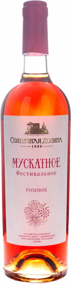 Вино Солнечная Долина Мускатное Фестивальное крепкое ликерное розовое, 0.75л