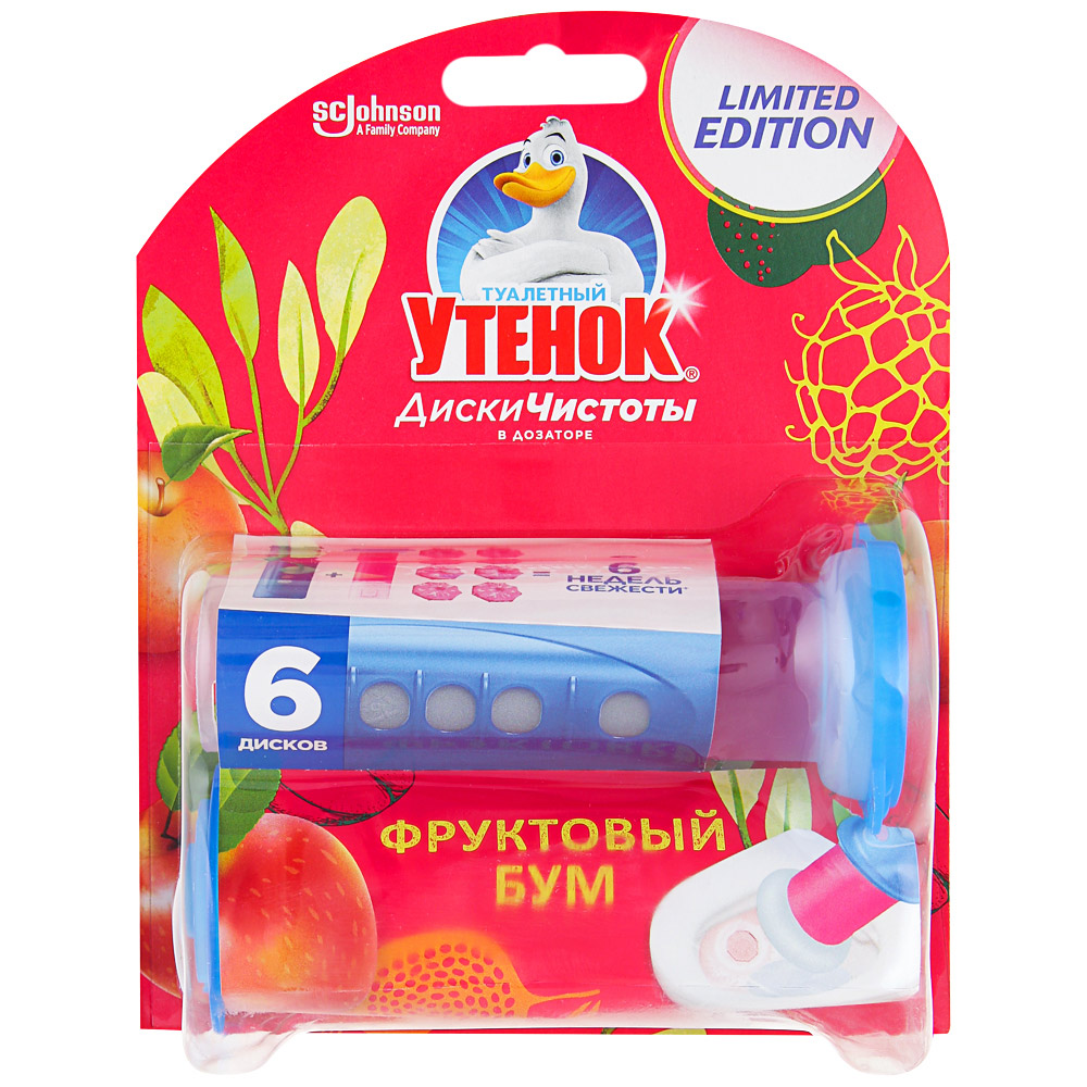 Диски чистоты туалетный утёнок морская свежесть 38г. Туалетный утенок сменный блок для унитаза эвкалипт. Туалетный утенок диски чистоты цветочный вихрь. Диски чистоты. Туалетный утенок диски чистоты з бл.