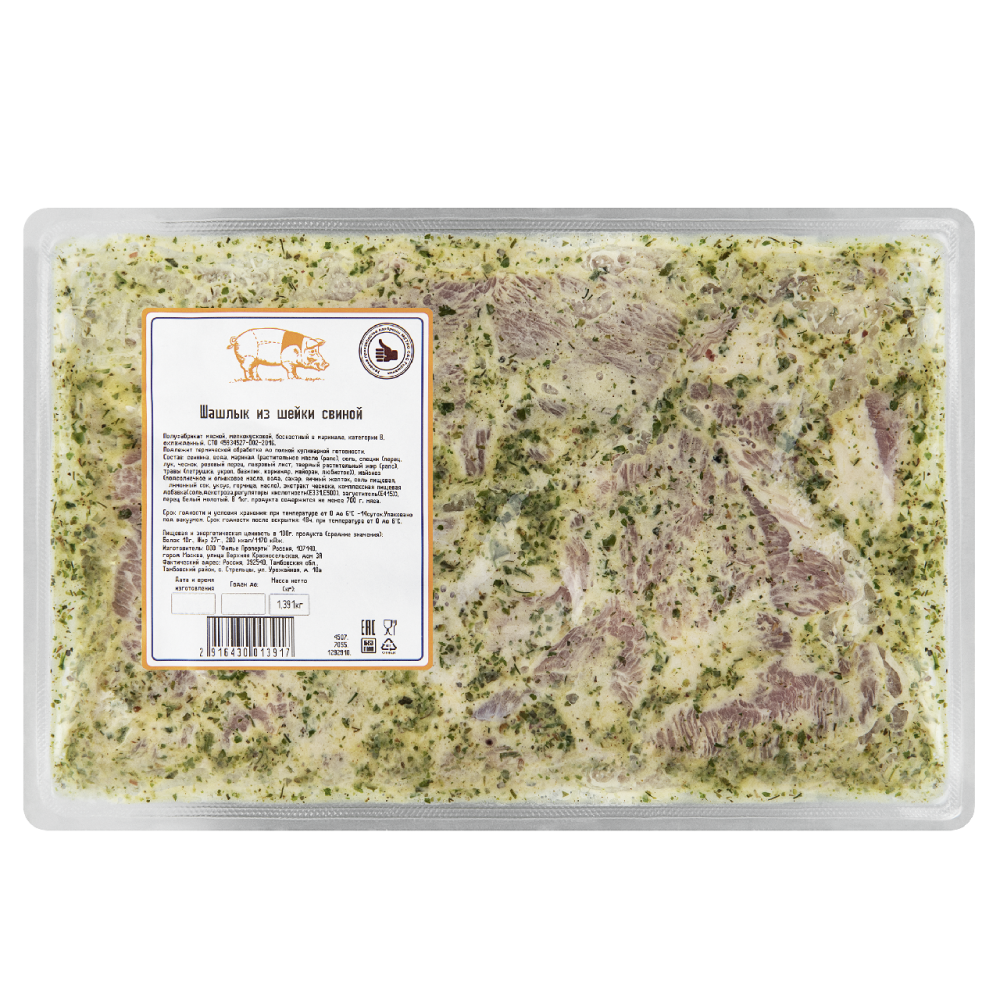 METRO Chef шашлык из шейки свиной, ~1,5кг