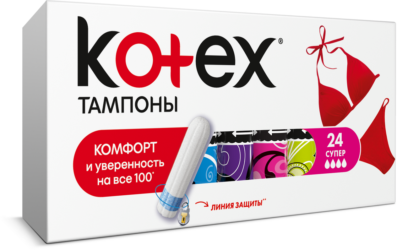 Тампоны Kotex super 4 капли 24 штуки