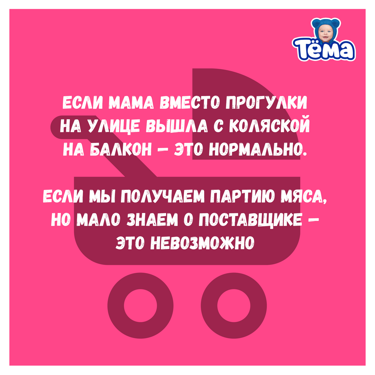 Пюре Тема цыпленок-кабачок-морковь-рис, 90г