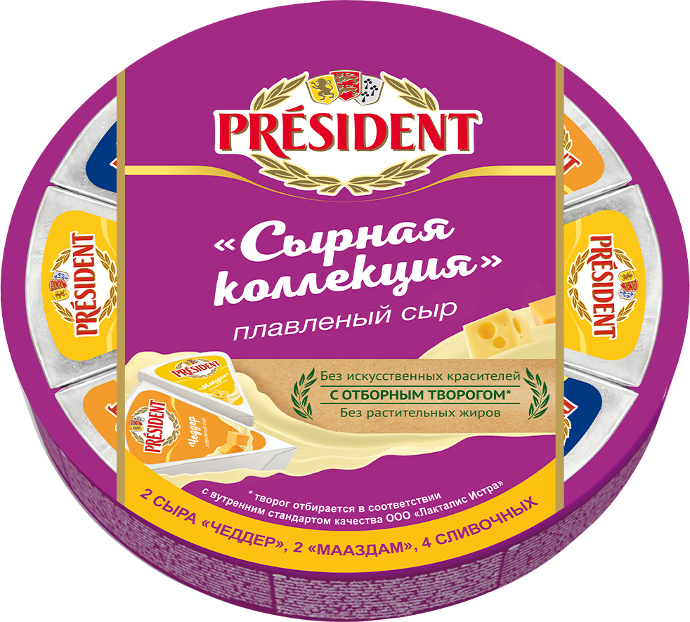 Сыр плавленый President Сырная коллекция сливочный, маасдам, чеддер 45% 140 г