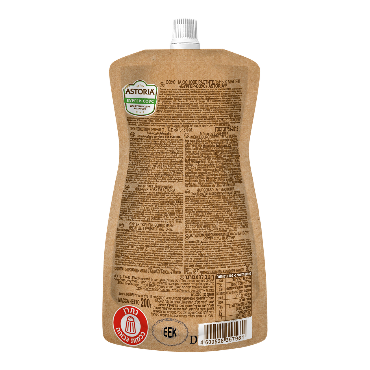 Соус майонезный Astoria Бургер-соус для закусок и бутербродов, 200г
