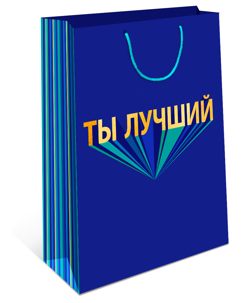 Пакет подарочный Арт и Дизайн АА ламинированный 33 х 45,5 х 10 см цвета в ассортименте Пакет подарочный Арт и Дизайн АА ламинированный 33 х 45,5 х 10 см цвета в ассортименте